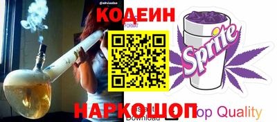 гашишное масло Гусиноозёрск