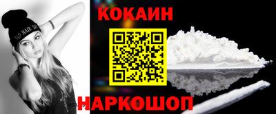 прущая мука Апшеронск