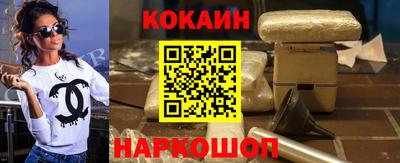 гашишное масло Гусиноозёрск