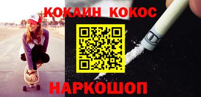 каннабис Гусев