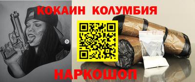 каннабис Апрелевка