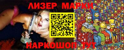 гашишное масло Гусиноозёрск