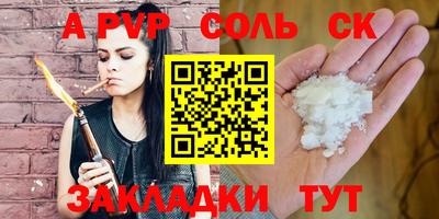 амфетамин Аргун