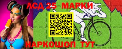 каннабис Апрелевка