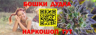 каннабис Апрелевка