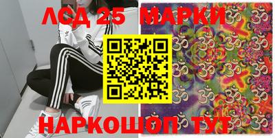 каннабис Апрелевка