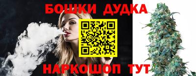 гашишное масло Гусиноозёрск