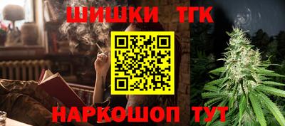 прущая мука Апшеронск