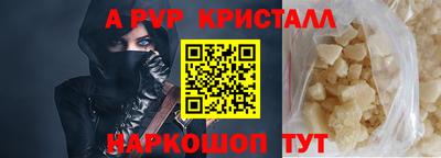 амфетамин Аргун