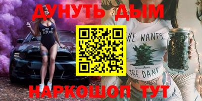 каннабис Апрелевка