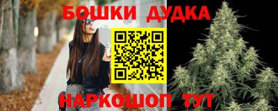 каннабис Гусев