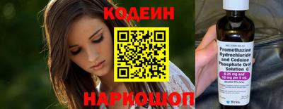 гашишное масло Гусиноозёрск