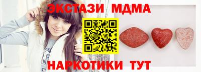 мдпв Гусь-Хрустальный