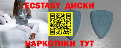 амфетамин Аргун