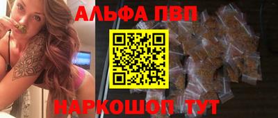 каннабис Гусев