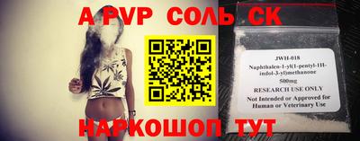 амфетамин Аргун