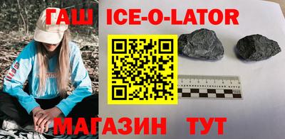 каннабис Гусев