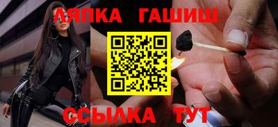 каннабис Апрелевка