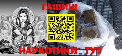 гашишное масло Гусиноозёрск