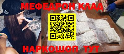 прущая мука Апшеронск