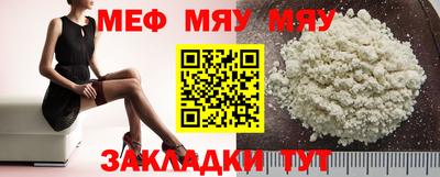 гашишное масло Гусиноозёрск