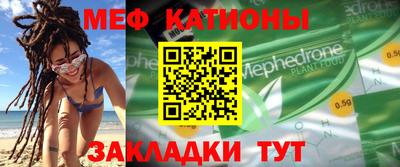 прущая мука Апшеронск