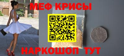 мдпв Гусь-Хрустальный