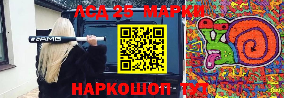 LSD-25 экстази кислота  Малоярославец  LSD-25 экстази кислота 
