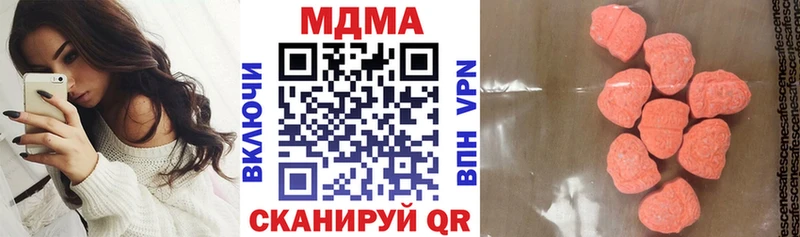 магазин  наркотиков  Малоярославец  МДМА VHQ 