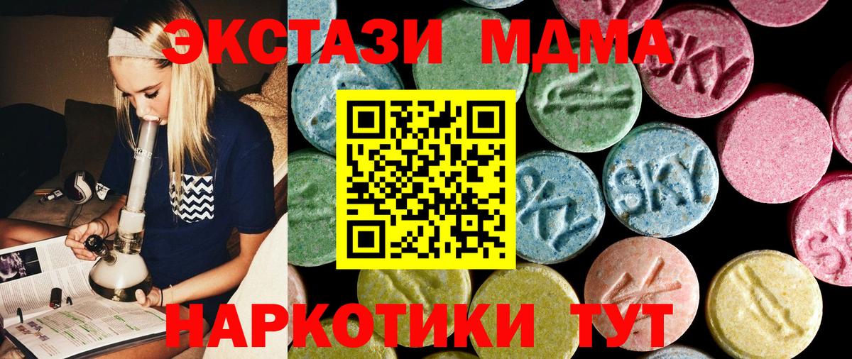 MDMA VHQ  МДМА  Малоярославец  MDMA молли 