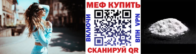 Мефедрон 4 MMC  OMG онион  Малоярославец  наркота 