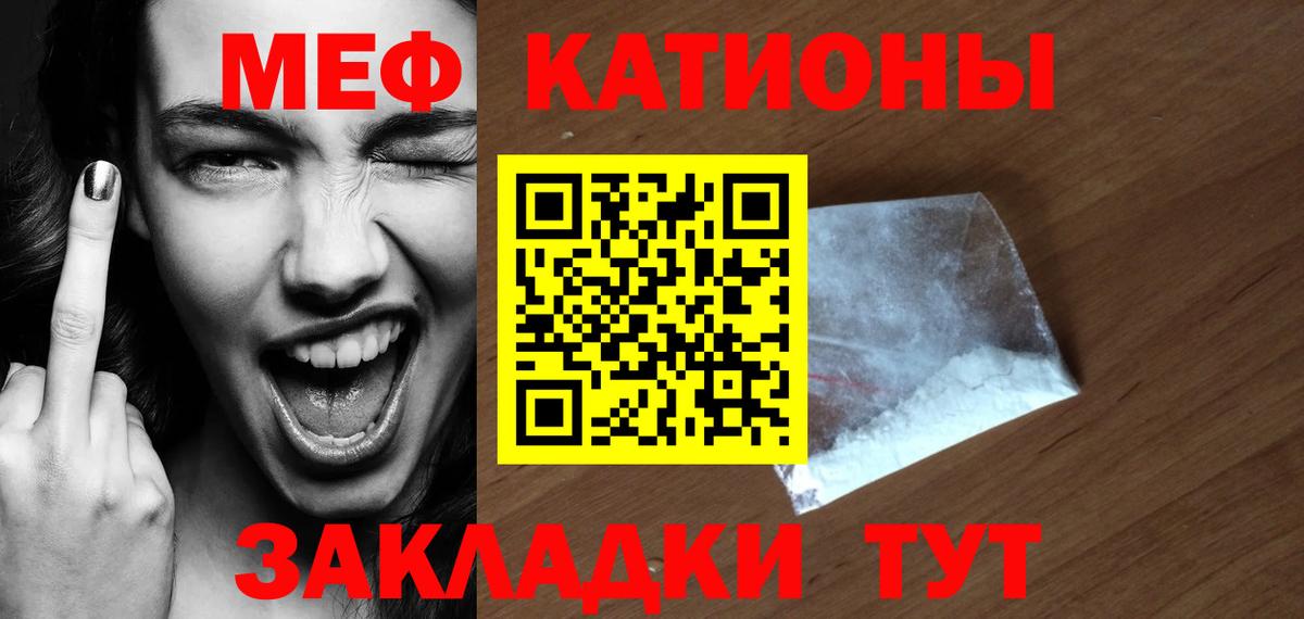мега онион  МЯУ-МЯУ  Вход с VPN  Мефедрон мяу мяу  Малоярославец 