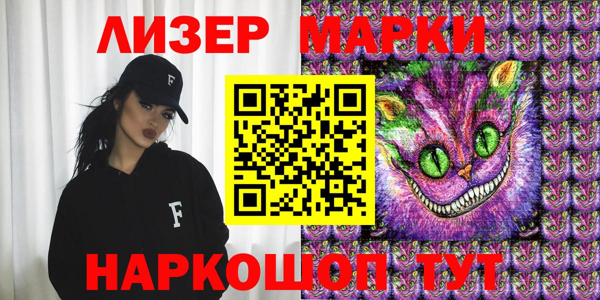 Марки N-bome 1,8мг  Марки N-bome  Малоярославец 