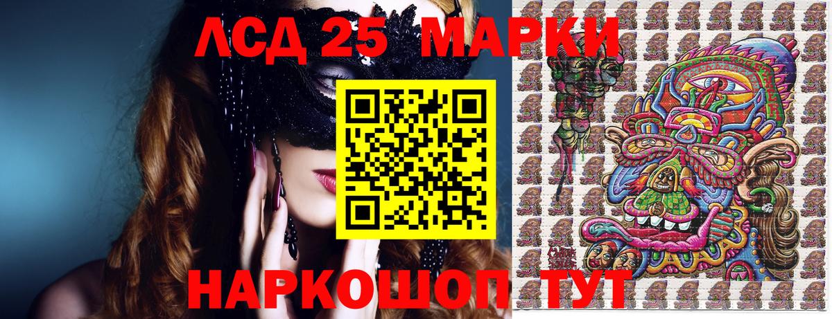 АМФЕТАМИН Малоярославец