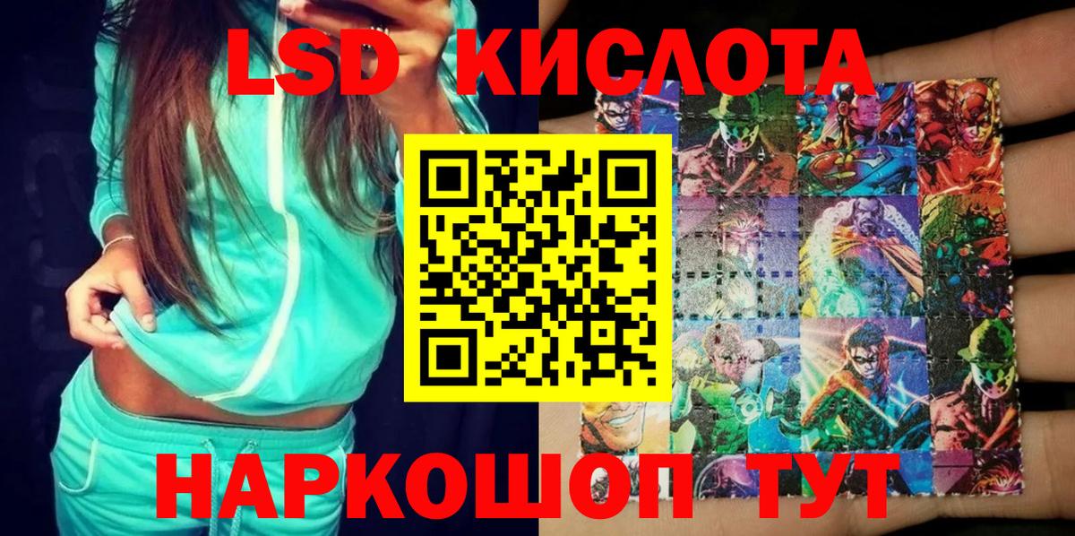 Марки NBOMe  Вход с VPN  Марки NBOMe 1500мкг  Малоярославец  хочу   Марки NBOMe 1500мкг 
