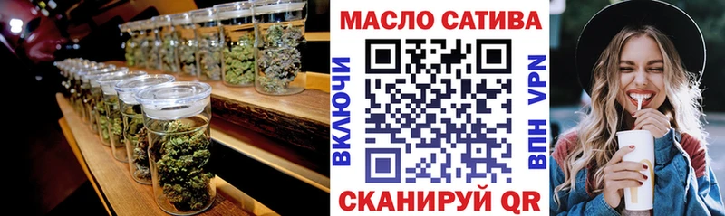 ТГК THC oil  где продают наркотики  Малоярославец 