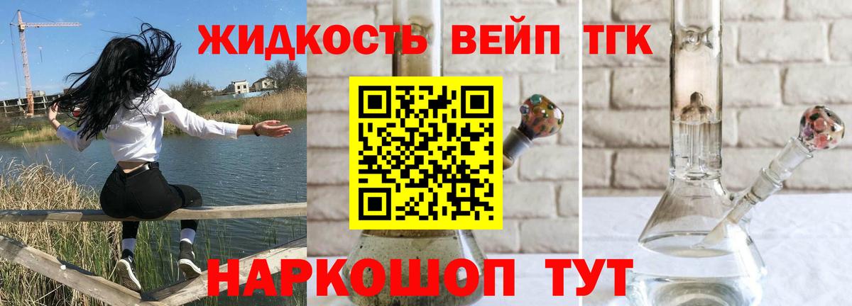 ТГК Wax  цены наркотик  Малоярославец 