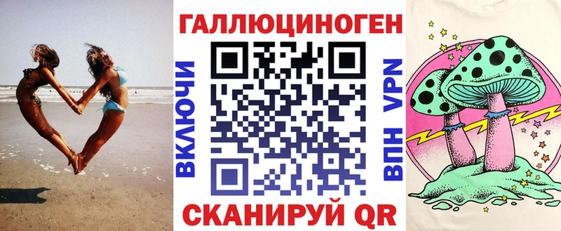 Галлюциногенные грибы Psilocybe Малоярославец