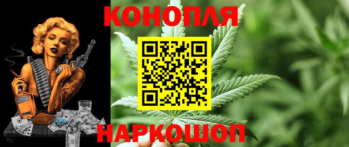 Шишки марихуана марихуана  МАРИХУАНА ГИДРОПОН  Вход с VPN  Малоярославец 